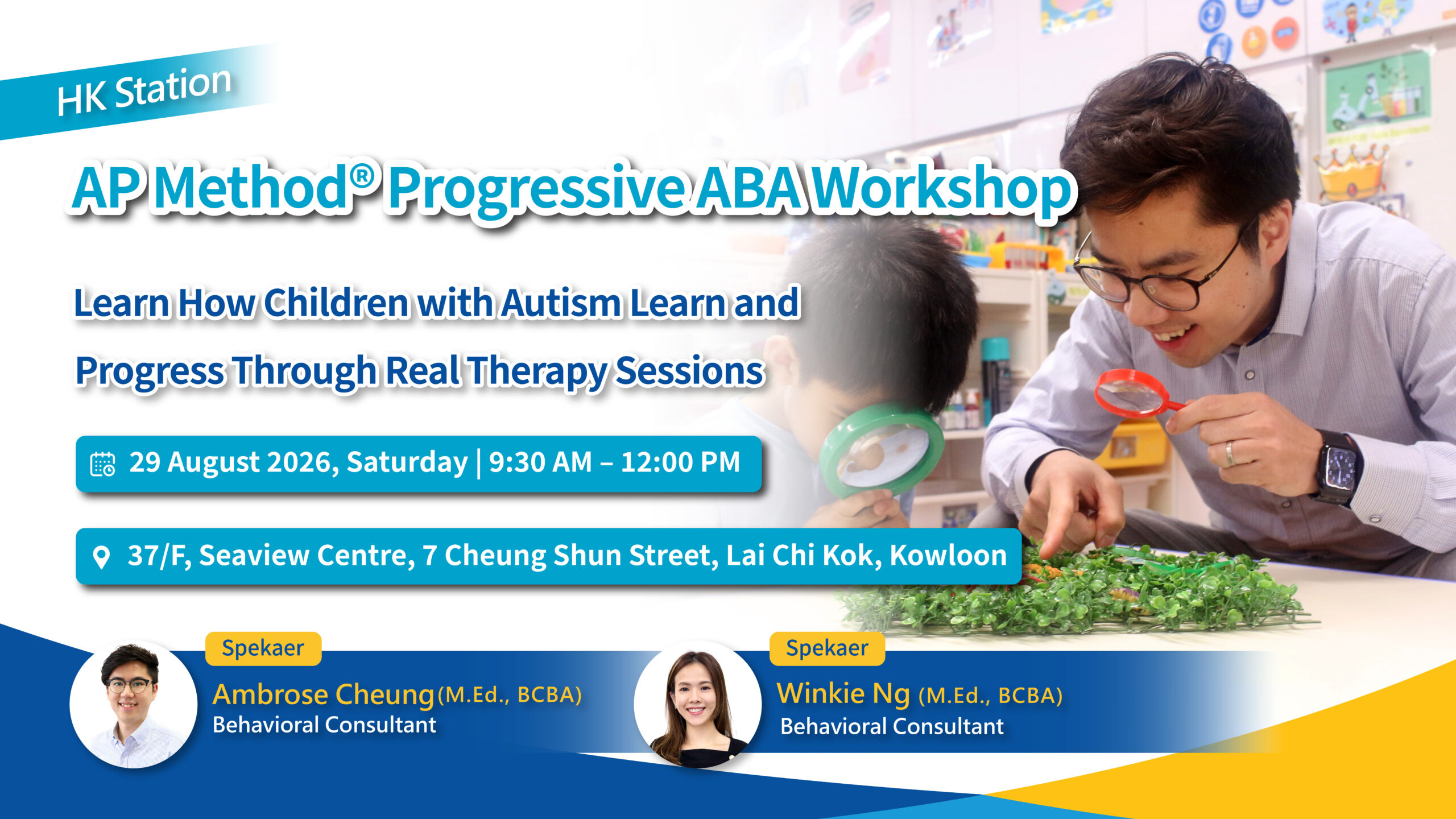 Professionals Registration