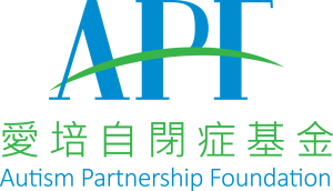 autism partnership foundation 愛培自閉症基金 logo 2016