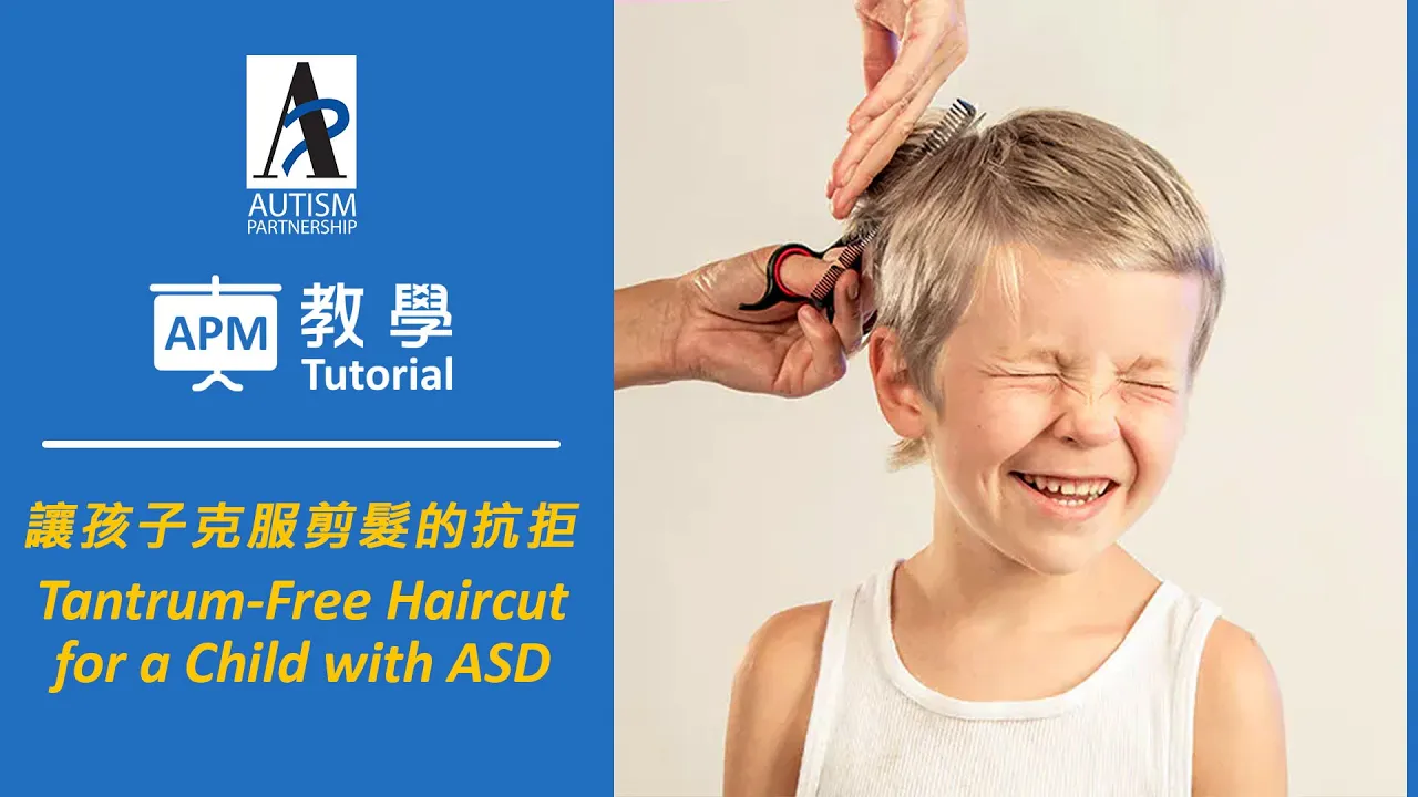 [ABA Tutorial] TantrumFree Haircut for a Child with Autism Autism